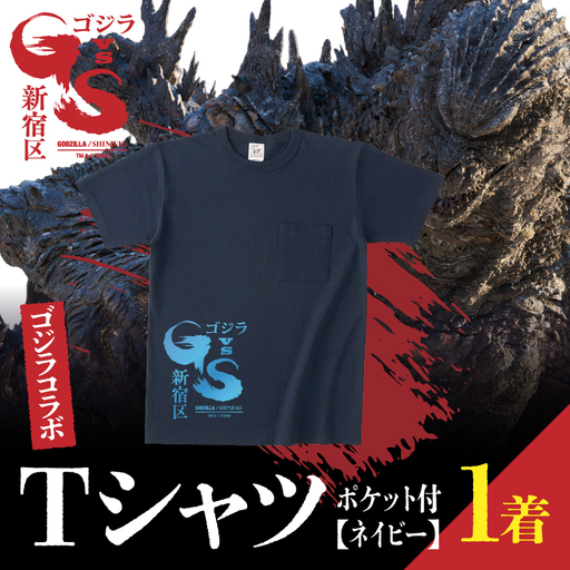 【ゴジラコラボ】ポケットTシャツ_コラボロゴ（ネイビー） 0027-020-S08-2