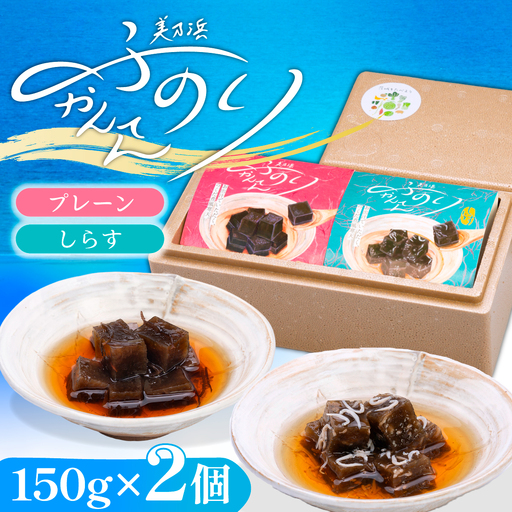 美乃浜　ふのりかんてん(2個入り)_魚介・海産物 海苔・海藻