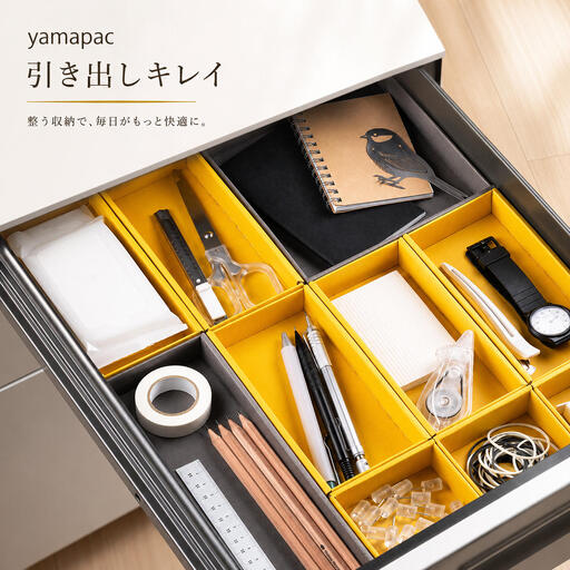 yamapac 引き出しキレイ 整理トレイ SHIKI(R)浅型 10個セット ピーコックブルー×ブラック