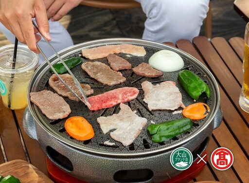 (沢田ベース)大人2名・1泊2食・星取体験付き チケット(ハイシーズンをのぞく&平日限定) DB-113