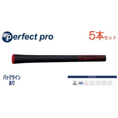 パーフェクトプロ　【エックスホールド　ブラックラバー】レッド　5本　バックライン有　グリップ【1766672】