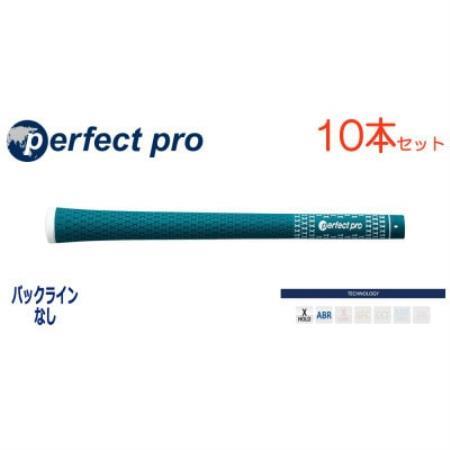 パーフェクトプロ　【エックスホールド　ラバー】Eグリーン　10本　バックライン無　グリップ【1771161】