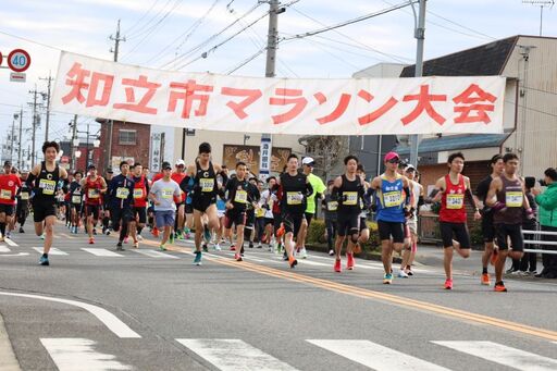 知立市マラソン大会 出走権 1名分(一般(5km))(3683)