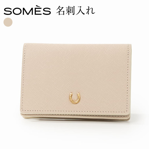 SOMES PT-79 名刺入れ アイボリー