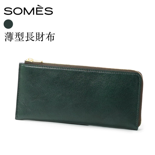 SOMES HE-06 薄型長財布 ダークグリーン