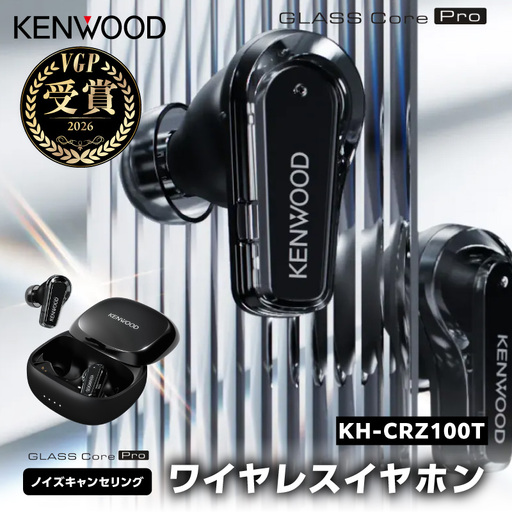 KENWOOD 完全ワイヤレスイヤホン KH-CRZ100T AJZ0023
