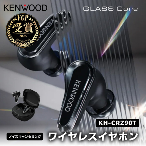 KENWOOD 完全ワイヤレスイヤホン KH-CRZ90T
