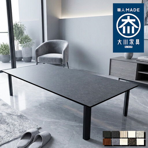 座卓 折りたたみ 100×85 熱・キズ強い 大川家具 完成品 ダイニングテーブル 座卓テーブル (アルベル/TJ887KT74/フチ黒色/角R10) 折り畳み ロー 和室 洋室 和モダン おしゃれ メラミン 日本製 福岡県大川市