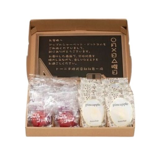 No.0099アップルシャーベット＆フローズンフルーツパイナップル