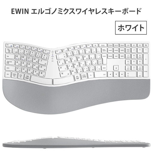 EWIN エルゴノミクスワイヤレスキーボード(ホワイト) [1688]