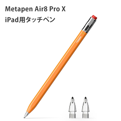 Metapen Air8 Pro X iPad用タッチペン [1695]