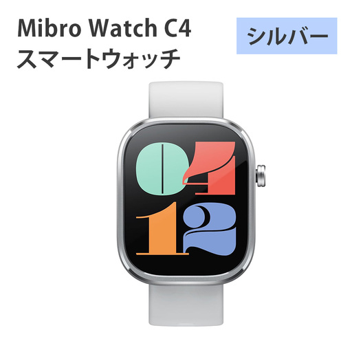 Mibro Watch C4 スマートウォッチ(シルバー) [1703]