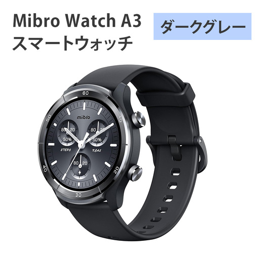 Mibro Watch A3 スマートウォッチ(ダークグレー) [1705]