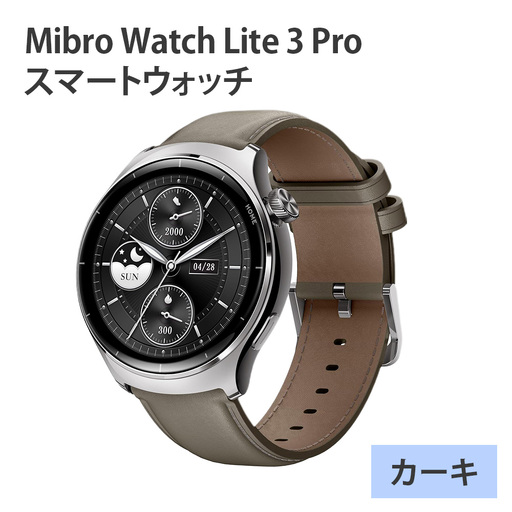 Mibro Watch Lite 3 Pro スマートウォッチ(カーキ) [1709]