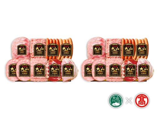 AA8 大山ハム 食の匠工房8種18品詰合せ 特別企画品（大山ブランド会） ハム 高級ハム 大山ハム セット 詰め合わせ ウインナー ソーセージ