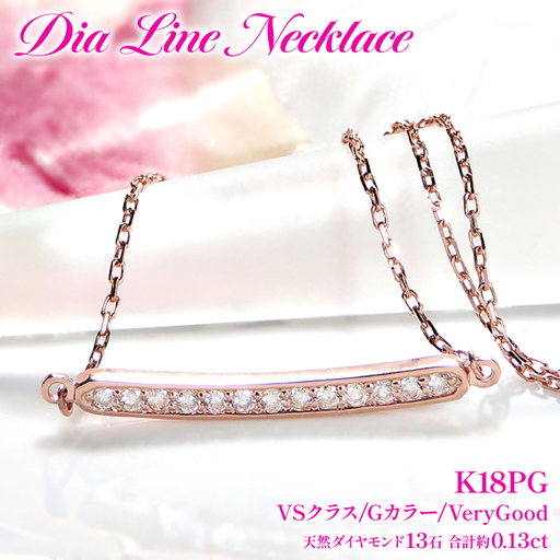 ネックレス レディース K18PG ピンクゴールド ダイヤモンド 0.13ct【 f182-k18pg 】