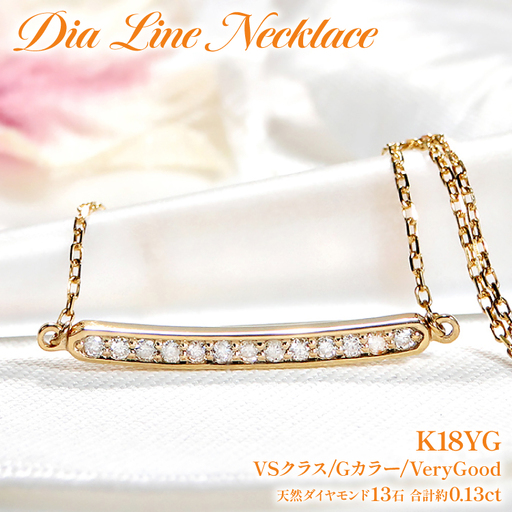 ネックレス レディース K18YG イエローゴールド ダイヤモンド 0.13ct[ f182-k18yg ]