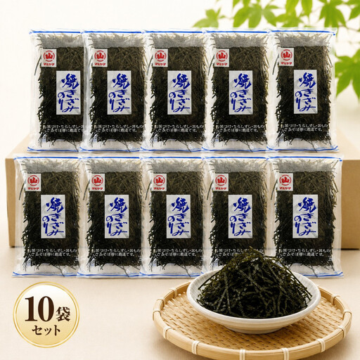 焼きざみのり　8ｇ×10袋セット
