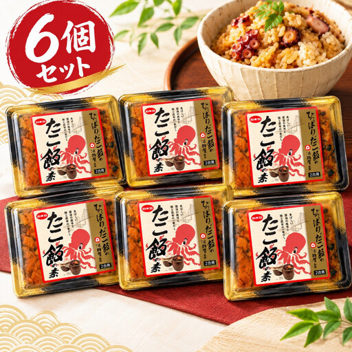 イチビキ「カネカ食品」 淡路屋監修たこ飯の素 2合用（313g）×6個セット 家庭で簡単 炊き込みご飯の素 炊飯器で簡単 お弁当 レトルト お手軽 簡単調理 時短