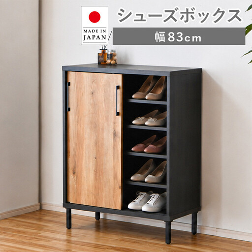【ナチュラル】シューズボックス シューズラック 靴箱 シューズ 収納 靴収納 コレクションボード 本棚 棚収納 可動棚 ロータイプ