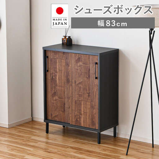 【ブラウン】シューズボックス シューズラック 靴箱 シューズ 収納 靴収納 コレクションボード 本棚 棚収納 可動棚 ロータイプ