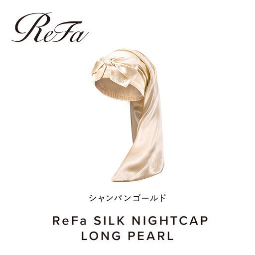ReFa SILK NIGHTCAP LONG PEARL[シャンパンゴールド]