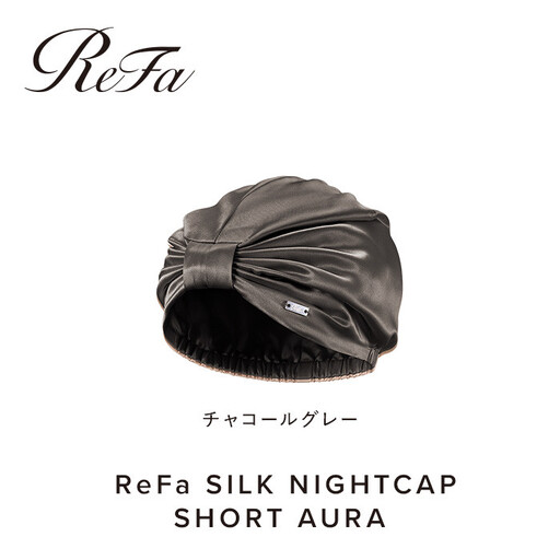 ReFa SILK NIGHTCAP SHORT AURA【チャコールグレー】
