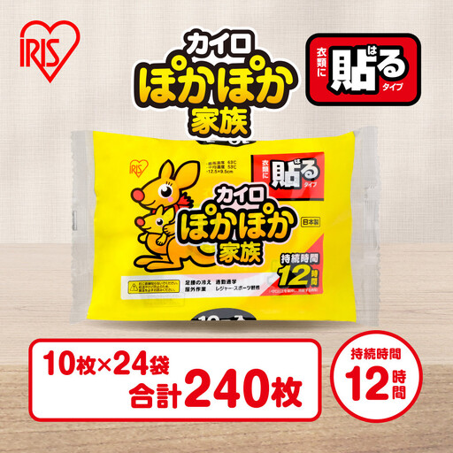 カイロ 240枚 ぽかぽか家族 貼るレギュラー 10枚×24袋 PKN-10HR