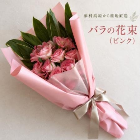 蓼科高原から産地直送 バラの花束(ピンク)