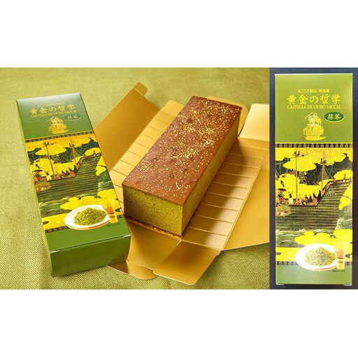 【定期便3回コース】「黄金の哲学 抹茶」1斤サイズ