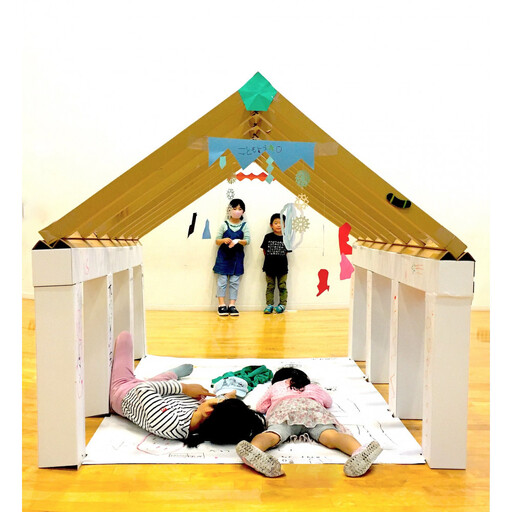 KIDS HOUSEの組立ワークショップ 　体験チケット　【11100-2661】