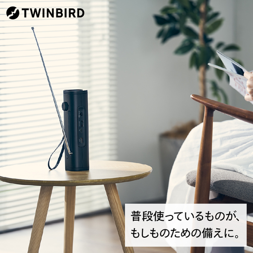 多機能防災ラジオライト ブラック(LS-3530B)