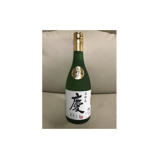 [10-08] 大吟醸 慶0.72ℓ