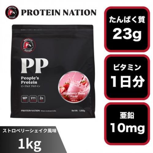 Protein Nationピープルズプロテイン　ストロベリーシェイク風味 1kg【1784766】