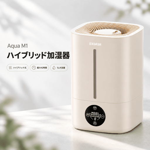 Aqua M1加湿器　カーキ