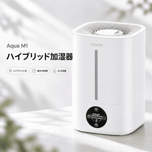 Aqua M1加湿器　ホワイト