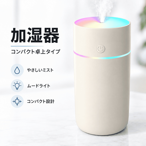 X06加湿器 カーキ