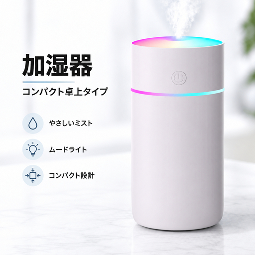 X06加湿器 パープル