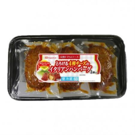 とろける4種チーズのイタリアンハンバーグ 3個入り×12パック[配送不可地域:離島]