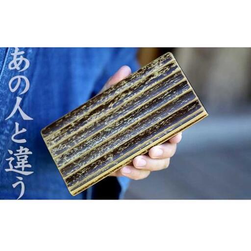 虎竹 長財布
