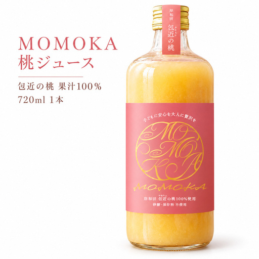 MOMOKA 桃ジュース 720ml 1本 もも 果物 フルーツ ジュース 飲み物 飲料 ソフトドリンク ギフト お土産 プレゼント 大阪府 岸和田市