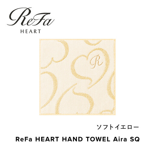 ReFa HEART HAND TOWEL Aira SQ[ソフトイエロー]
