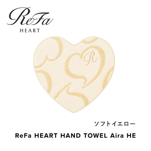 ReFa HEART HAND TOWEL Aira HE[ソフトイエロー]