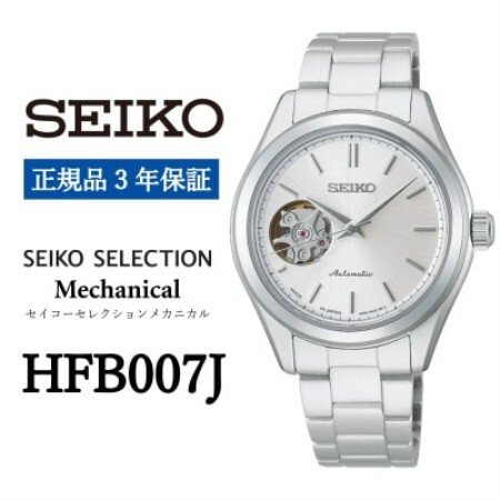 SEIKO 腕時計 セイコー セレクション メカニカル レディス HFB007J 3年保証 正規品