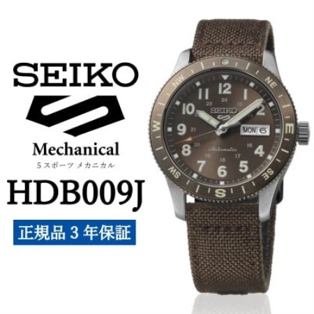 SEIKO 腕時計 セイコー 5スポーツ メカニカル メンズ HDB009J 3年保証 正規品