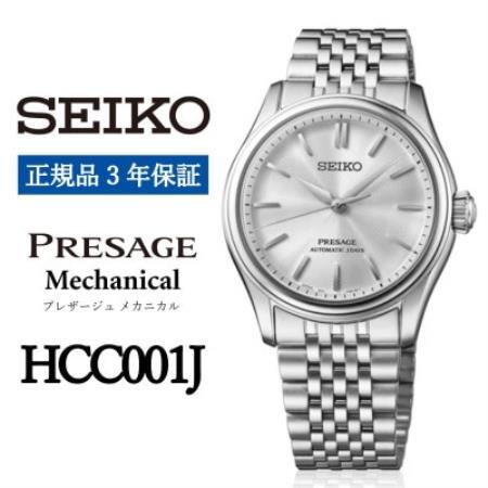 SEIKO 腕時計 セイコー プレザージュ メカニカル メンズ HCC001J 3年保証 正規品