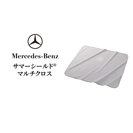 サマーシールド(R)マルチクロス メルセデス ベンツ Mercedes-Benz