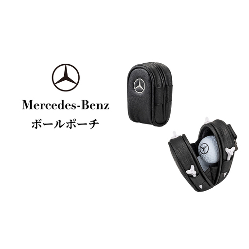 ボールポーチ メルセデス ベンツ Mercedes-Benz
