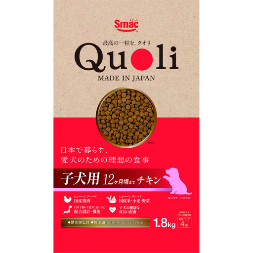 Quoli/クオリ 子犬用 12ヶ月頃まで チキン