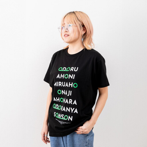 [Lサイズ]とくしまグッズ 踊らにゃそんそんTシャツ Black